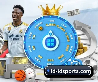 乐动体育 APP 深度功能(LDSPORTS)
