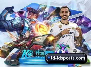 乐动体育 APP | LDSPORTS