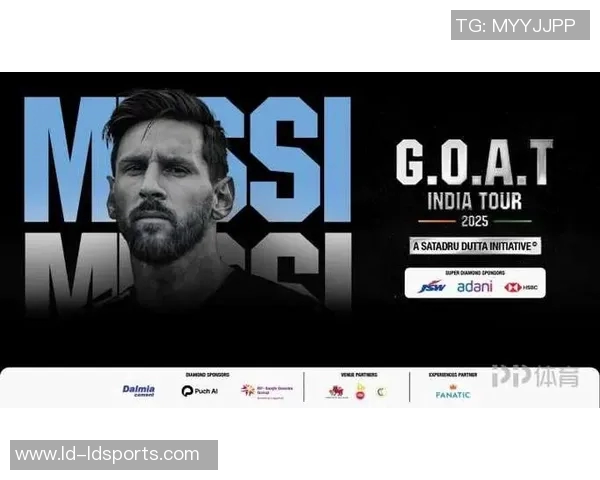 支付100万印度卢比可参加梅西见面会人民币781万元引发热议