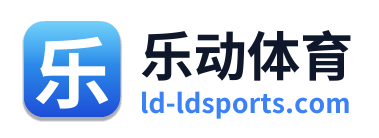乐动体育